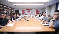 设计云享会——聚焦2026金斧中国家具产品创新、材料创新大赛