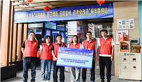 温州市工业与能源集团所属陶瓷品市场全力打造国企服务民生新样板  获得两项国家级荣誉