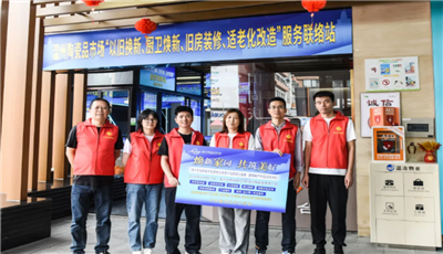 温州市工业与能源集团所属陶瓷品市场全力打造国企服务民生新样板  获得两项国家级荣誉