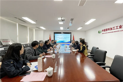中国涂料工业协会及钒钛股份到访中国塑协座谈交流